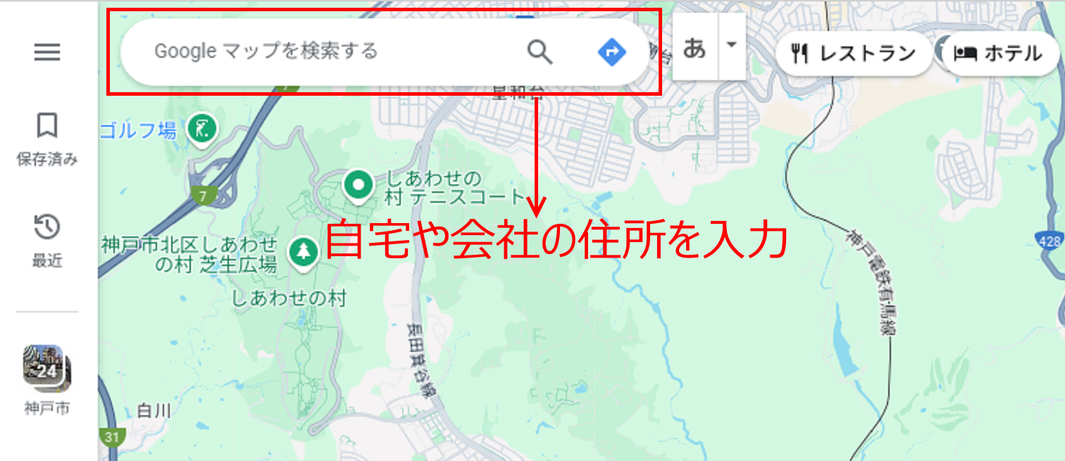 車庫 証明 配置 図 グーグル マップ